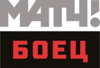 Матч! Боец